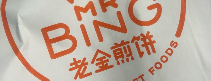 Mr Bing is one of Asian food.