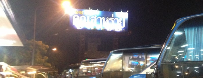 Khun Saa Rai is one of Top picks for Thai Restaurants.