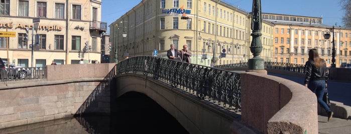 Демидов мост is one of Мосты через канал Грибоедова (Griboedov's Сhannel).