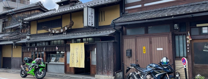 神馬堂 is one of 和菓子/京都 - Japanese-style confectionery shop in Kyo.