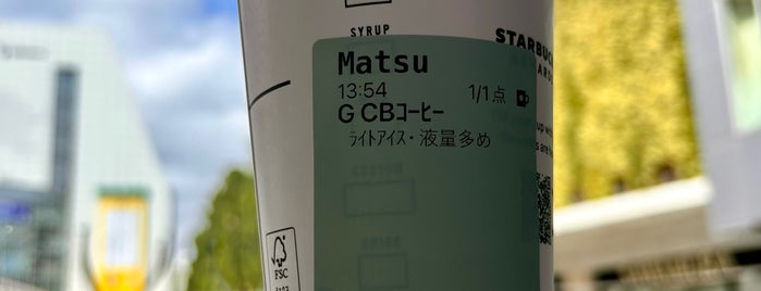 스타벅스 is one of Starbucks Coffee (東京23区：千代田・中央・港以外).