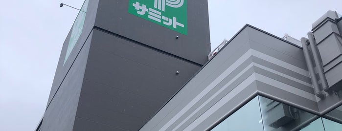 サミットストア 王子店 is one of リスト.