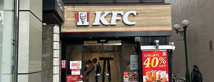 KFC is one of 立川の夕方.