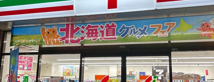 セブンイレブン 昭島玉川町5丁目店 is one of コンビニ.