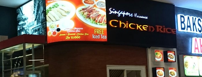 Singapore Hainanese Chicken Rice is one of สถานที่ที่ Arie ถูกใจ.