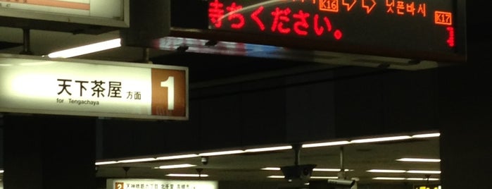 Tanimachi 9-chome Station is one of ぱんだのいるえき.