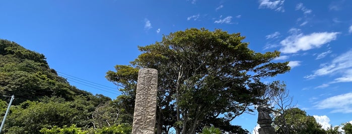 燈明堂 is one of 横須賀三浦半島.