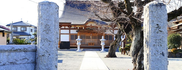 永照山専念寺 is one of 寺院.