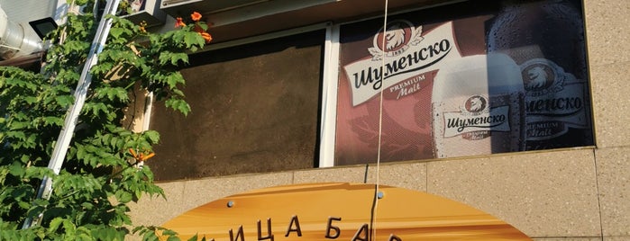 Калиста is one of Ресторанти.