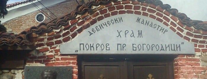 Девически Манастир Храм "Покров Пр. Богородица" is one of 100 национални туристически обекта.
