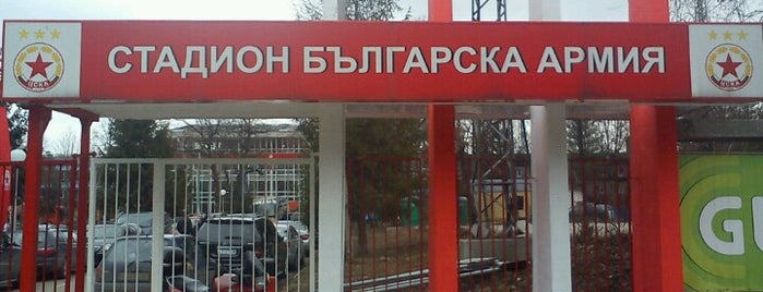 Стадион "Българска Армия" (Bulgarian Army Stadium) is one of Orte, die 83 gefallen.