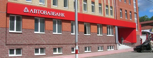 Офисы ОАО Банк АВБ в Ульяновске