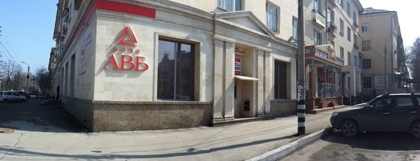 ПСБ is one of Офисы ОАО Банк АВБ в Тольятти.