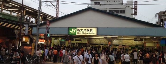 신오쿠보 역 is one of Japan.