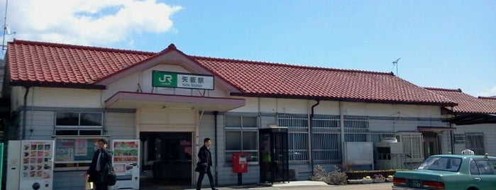 矢板駅 is one of 羽田空港アクセスバス2(千葉、埼玉、北関東方面).