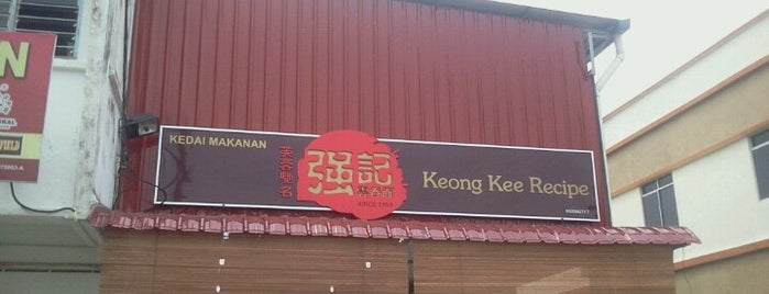 Keong Kee Wan Tan Mee (强记云吞面) is one of Outside KL/PJ.