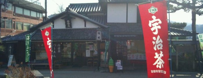 通圓 宇治本店 is one of 「そして、京都で逢いましょう。」紹介地一覧.