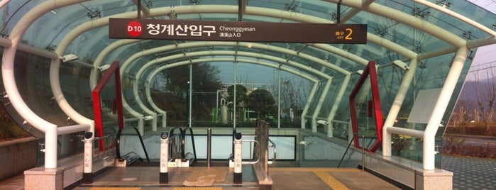 Cheonggyesan Stn. is one of Subway Stations in Seoul(line1~4 & DX).