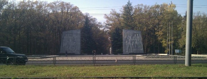 Меморіальний комплекс Слави is one of Пешеходная экскурсия по Харькову.