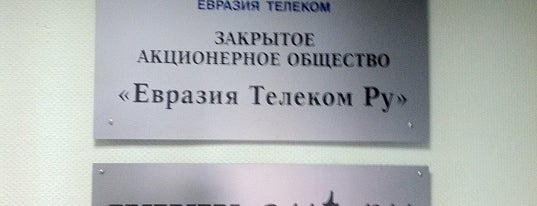 Евразия Телеком Ру is one of TELECOM.