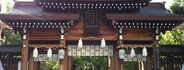 湊川神社 is one of 神仏霊場 巡拝の道.