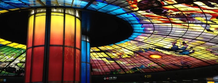 The Dome of Light is one of Kaohsiung.