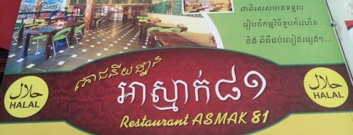 Phnom Penh Noms