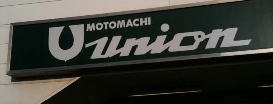 Motomachi Union is one of 藤沢そこそこ飲食ガイド.