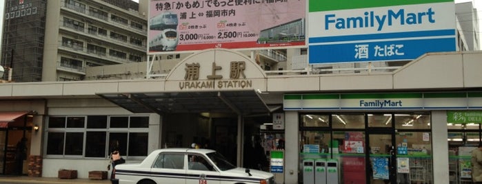 Urakami Station is one of JR九州 特急「かもめ」 (博多駅 ～ 長崎駅) Limited express "Kamome".