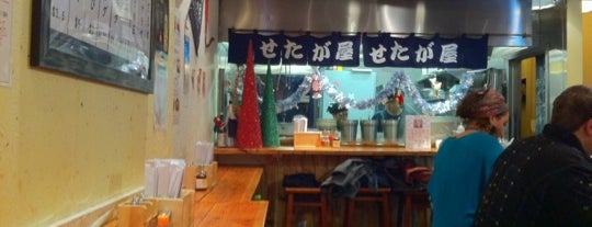Ramen Setagaya is one of Restaurants.