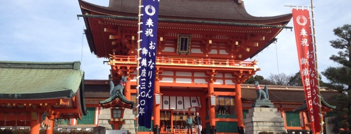 Fushimi Inari Taisha is one of 京都の定番スポット　Famous sightseeing spots in Kyoto.