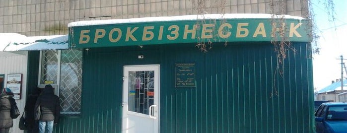 БрокбізнесБанк (Brokbusinessbank) is one of Бойкот Партії Регіонів.