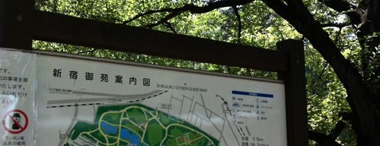 新宿門 is one of My favorites for Parks.