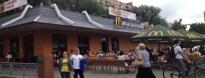 McDonald's is one of Кабаки.