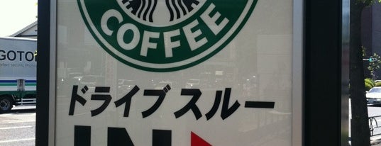 Starbucks is one of 夜中まで開いてるスタバ.