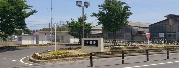 Kawano Station is one of 関西本線.