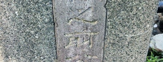 宿之前公園 is one of 井土ヶ谷駅近辺.