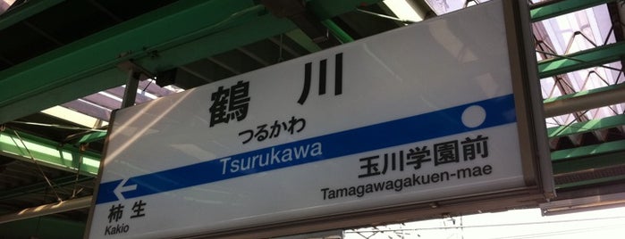 鶴川駅 (OH25) is one of 小田急小田原線.