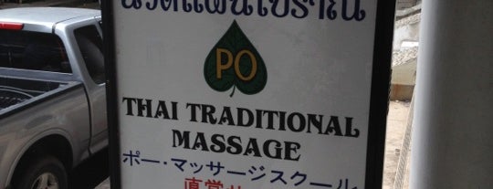 Po Massage is one of Mehmetcanさんのお気に入りスポット.