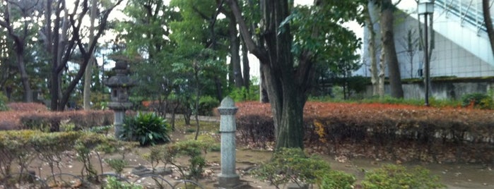 高橋是清翁記念公園 is one of 公園.