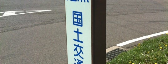 小川交差点 is one of 愛媛県東予地方の交差点.