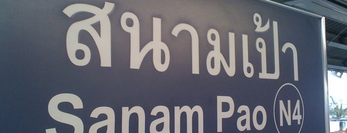 BTS สนามเป้า (N4) is one of BTS - Light Green Line (Sukhumvit Line).