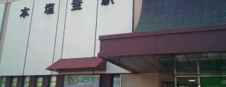 本塩釜駅 is one of 東北の駅百選.