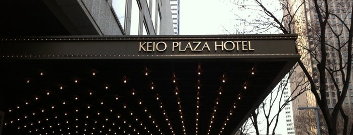 Keio Plaza Hotel Tokyo is one of สถานที่ที่ Rose ถูกใจ.
