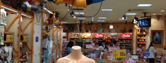 Disney Store is one of Tourism in Japan.