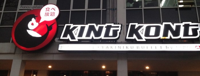 King Kong is one of Tempat yang Disukai Tall.