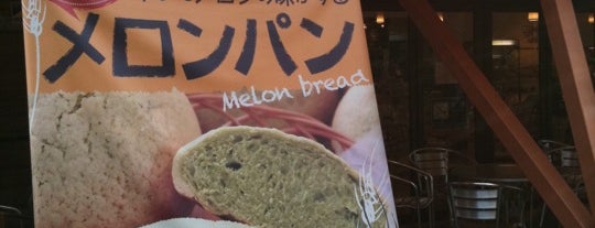 ホームブレッドきっちん こむぎ is one of 岐阜市周辺のパン屋.