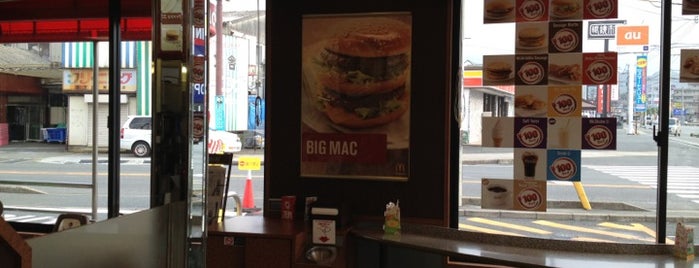 McDonald's is one of マクドナルド (福岡).