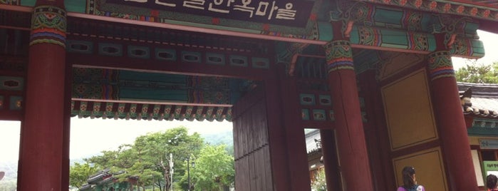 南山コル 韓屋村 is one of Guide to SEOUL(서울)'s best spots(ソウルの観光名所).