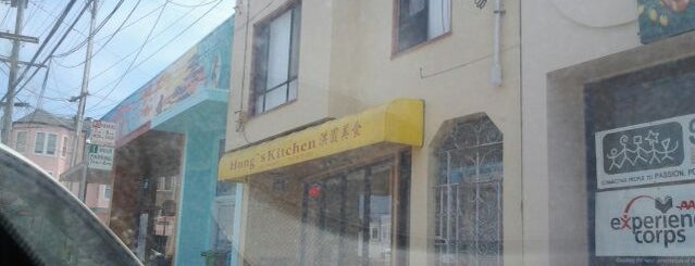 Hong's Kitchen is one of Outer Sunset ⛅.